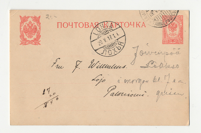 Ehiökortti 20.5.1917 Lohja