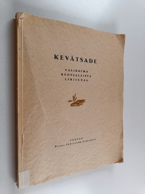 Elina Vaara ym. : Kevätsade - Valikoima ruotsalaista lyri...