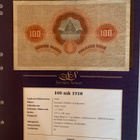 100 markkaa 1918 - pikkukuva 1