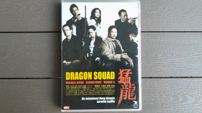 DVD: Dragon Squad (Michael Biehn, Sammo Hung, Maggie Q 2005)