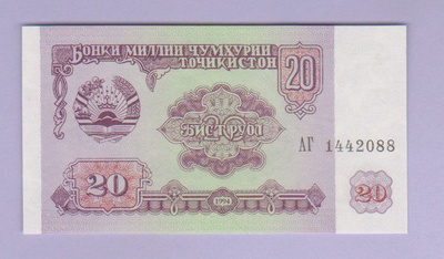 Tadžikistan 20 Rublaa v.1994 UNC P-4