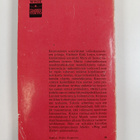 Franz Marek : Mitä Lenin todella sanoi - pikkukuva 2