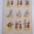 Kotiliesi 1/1951 - pikkukuva 2