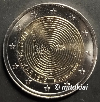 Slovenia 2 euro 2026 juhlaraha Ivan Cankar, UNC