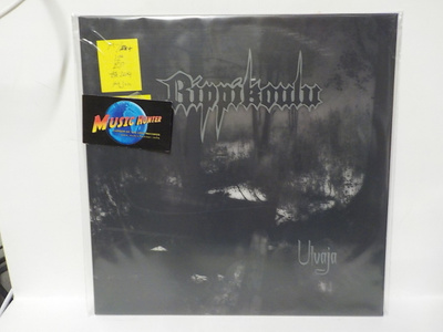 RIPPUKOULU - ULVAJA M-/EX+ 12" EP