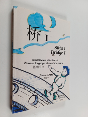 Jinhua Cheng : Silta 1 : Kiinankielen alkeiskurssi = Brid...
