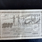 1000 mk 1922 C 091332 - pikkukuva 1