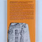 Arkeologia ja Raamattu - pikkukuva 2
