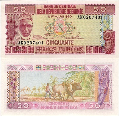 Guinea 50 Francs 1985 (P-29) UNC