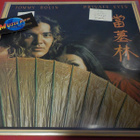 TOMMY BOLIN - PRIVATE EYES EX+/M- LP - pikkukuva 1