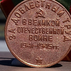 Stalin mitali 1941 - 1945. Halkaisija - 31 mm. - pikkukuva 5