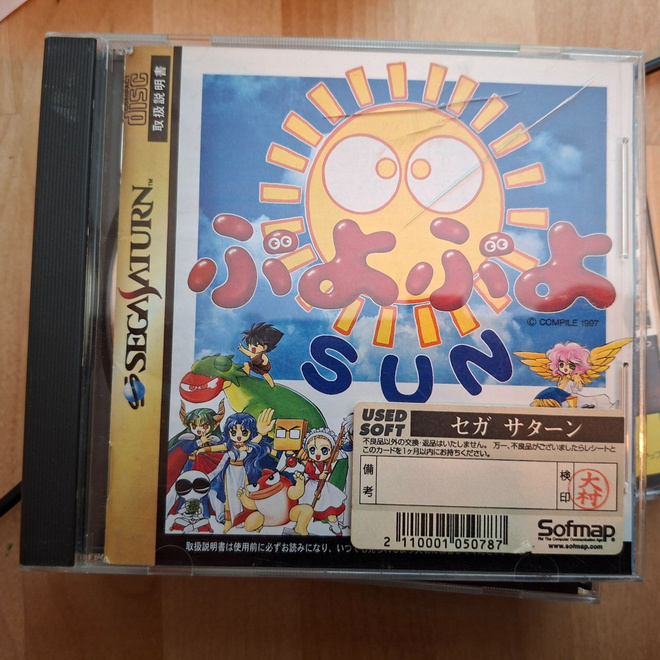 Sega Saturn Puyo Puyo Sun CIB JPN