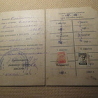 CCCP: Tilapäinen tosite armeijan vapaaehtoistyöstä 1950-luku - pikkukuva 2
