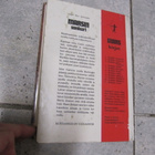Edgar Rice Burroughs : Marsin sankari - pikkukuva 2