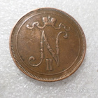 10 penniä 1907 kulkematon. - pikkukuva 4