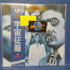 UFO - OBSESSIONS VG+/EX+ JAPAN 1ST PRESS -78 LP - pikkukuva 1