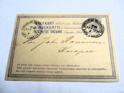 1877 Hki pv ehiö os John Raninen Kuopioon