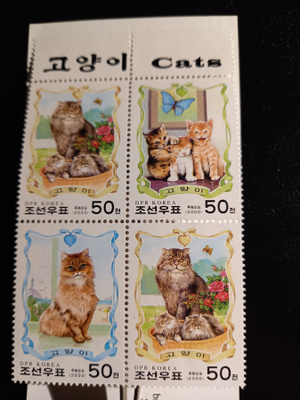 KISSAT eläinaiheinen sarja POHJOIS-KOREA 2000 **