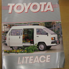 myyntiesite Toyota Liteace - pikkukuva 1