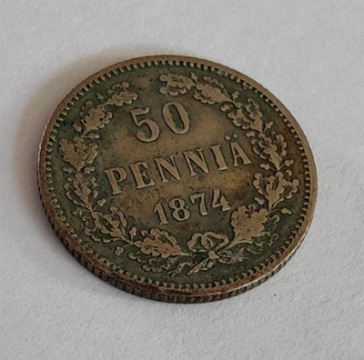 50-penniä 1874 (1kpl)