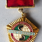 Mitali Kunniamerkki CCCP Öljyputki Siperia Murmansk - pikkukuva 1