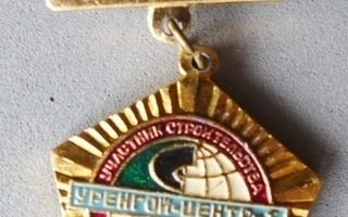 Mitali Kunniamerkki CCCP Öljyputki Siperia Murmansk