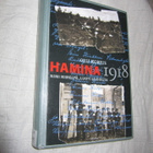 Olli Korjus : Hamina 1918 - nimi nimeltä, luoti luodilta - pikkukuva 1