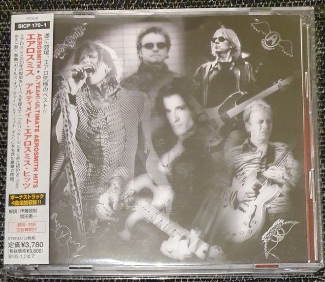 Aerosmith - O, yeah!-ultimate Aerosmith hits (Cd)