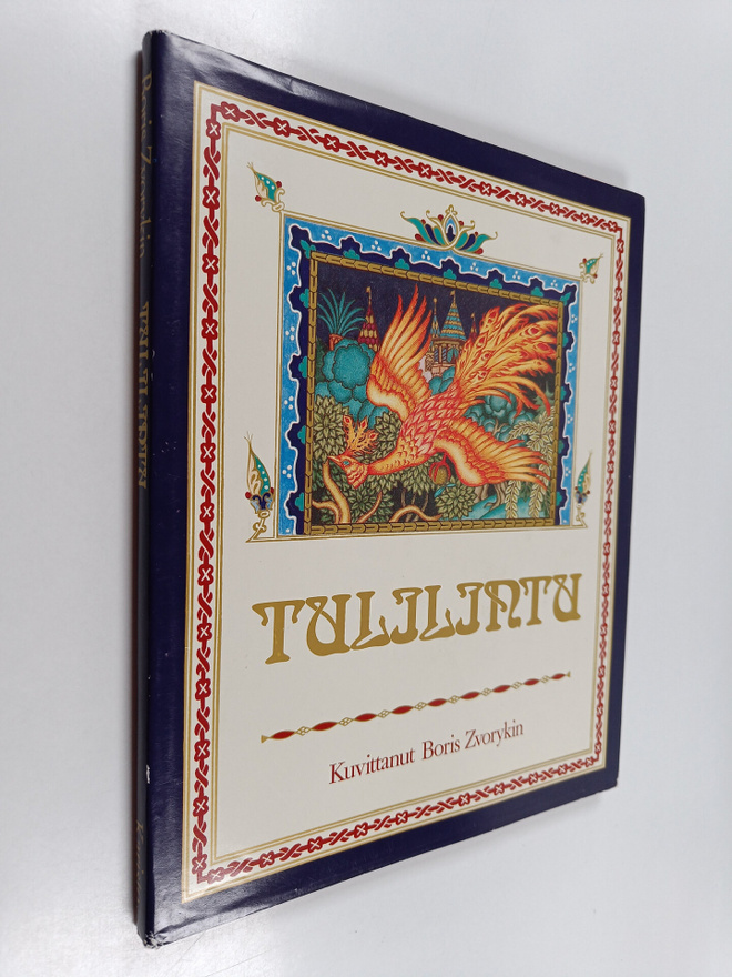 Boris Zvorykin ym. : Tulilintu