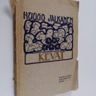 Huugo Jalkanen : Kevät : runoja - pikkukuva 1