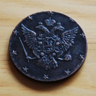 Venäjä, 10 kopeekkaa 1762, Jetoni - pikkukuva 3