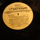 cccp lp 1970 cmo2167-68 venäläinen balalaikka - pikkukuva 5