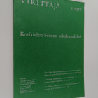 Virittäjä 1/1978 - Kotikielen Seuran aikakauslehti - pikkukuva 1
