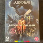 Proof of the Man LE Blu-ray | UK | 1977 - pikkukuva 1