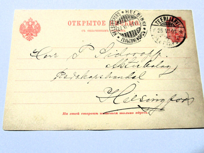 1903 Teerijärvi ehiö