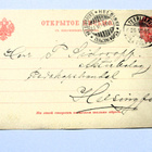 1903 Teerijärvi ehiö - pikkukuva 1