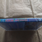 Kikin lähettipalvelu (DVD) - pikkukuva 3