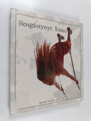 Hengästynyt keinu