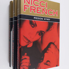 Nicci French : French setti 3 kirjaa : Pedon hymy ; Kylmä... - pikkukuva 1