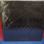 GODS AMERICA - MERGE WITH THE INFINITE U.S 2016 EX+/EX- LP - pikkukuva 2