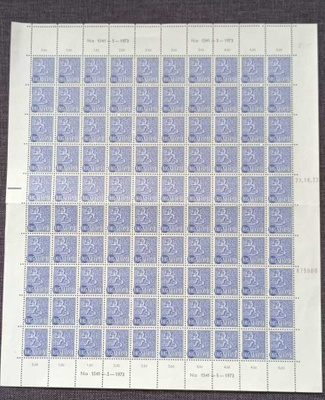 Postimerkkiarkki