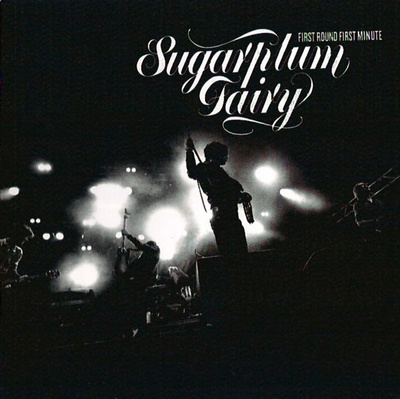 Sugarplum Fairy - First Round First Minute CD - 2006