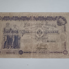 100 Markkaa 1898 - pikkukuva 1