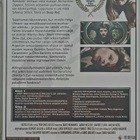 VERENPUNAINEN KAUHU DVD (2 DISC) - pikkukuva 2