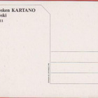 Tervakoski kartano - pikkukuva 2
