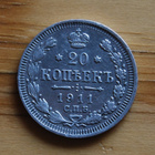 Venäjä 20 kopeekka 1911, hopea, Nikolai II - pikkukuva 1