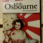 Kelly Osbourne: Turning Japanese (UUSI DVD) - pikkukuva 1