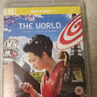 The World BLU-RAY EUREKA MASTERS OF CINEMA - pikkukuva 1
