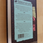 Philip Pullman : Uudenkujan sakin urotyöt ( 1.p. 2006 ) - pikkukuva 2