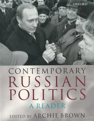Archie Brown: Contemporary Russian politics